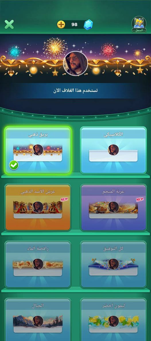 السلام عليكم
حساب للبيع
مستوى الحساب👈53
عشره مايك
لاوحد تاج 
عدد النجوم👈154
لاتوجد خلفيات روم
عدد بطايق الملف الشخصي👈1
عدد الاشاير👈3
النردات حلوه وقوية 
كسر حلو و مرتب
اطارات خفيفه وحلوه
معالق جداريه
حساب مرتب ومتعوب عليه
سعر الحساب 👈100 الف
تواصلوا خاص👈@hhfdg23
خوكم وسام بيع وشراء الحسابات 

تواصلو عل تلي 👆فوك اليوزر 👆
مكاني كربلاء


**إذا كنت صاحب هذا الإعلان وتريد حذفه لأي سبب، رجاءا أرسل رسالة إلى الدعم الفني**