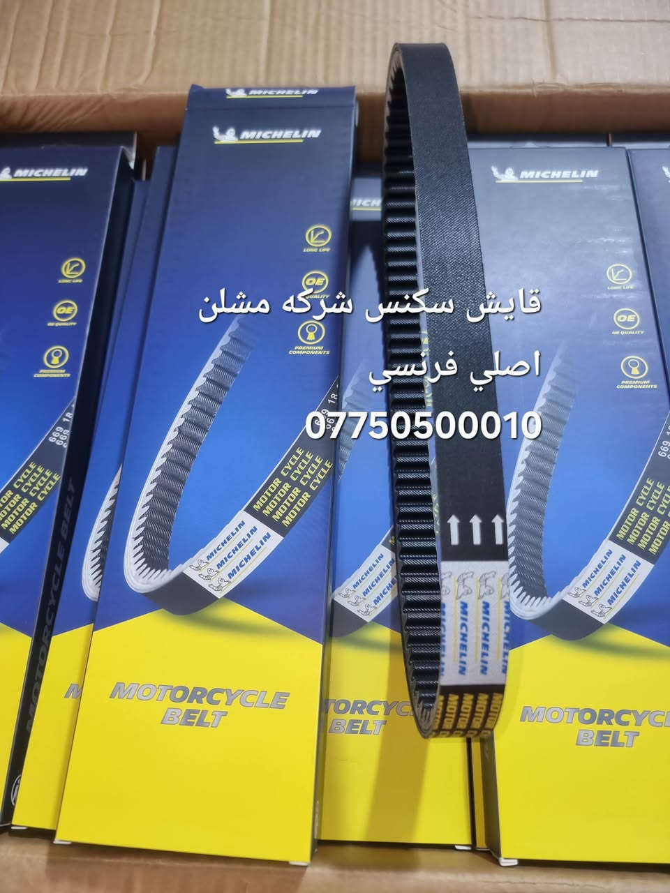 يوجد خدمه توصيل 
ادوات سكنس فحل نثيه لد + شمعه gtr 
غراض ادوات سكنس جبلي بلادي + تزويد 
يوجد ادوات سكنس نثيه فحل لد شمعه + gtr جيتي ار 
 *********** العنوان البياع قرب تقاطع الدرويش 
#يوجد_خدمه_توصيل_بغداد_ومحافظات
#اشتراك_للصفحه_ليصلك_كل_ماهو_جديد
جمله مفرد
 10 5000 50 077 

تنويه في حال رفض الطلب 
لاي سبب لا يدفع شي للمندوب 
واجره التوصيل تكون مجانيه في حال عدم استلام الطلب
