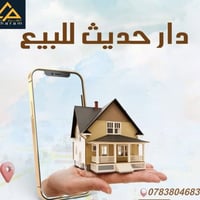 بابل الحله • ١٠٠م • طابو زراعي
