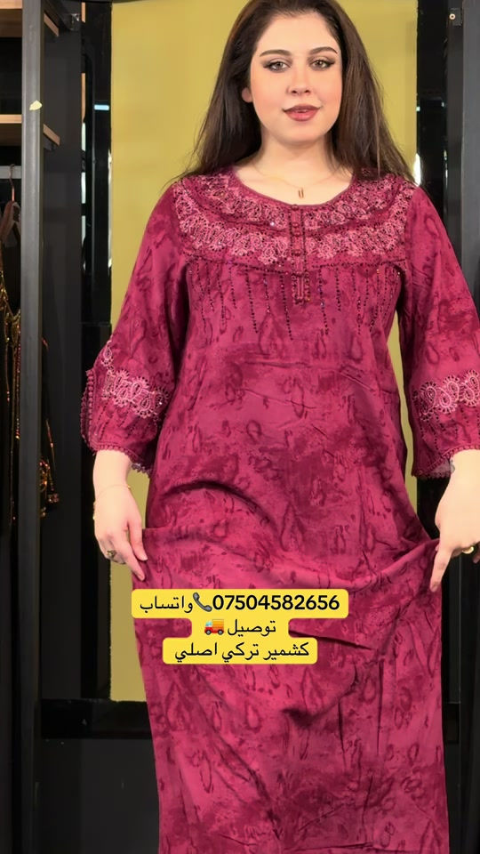 #اربيل_دهوك_سليمانية_كركوك_بغداد #زاخو #دشاديش 


**إذا كنت صاحب هذا الإعلان وتريد حذفه لأي سبب، رجاءا أرسل رسالة إلى الدعم الفني**