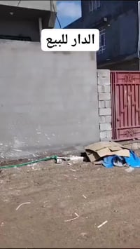 دار للبيع • ١٢٠م • حي النور شويخيرات