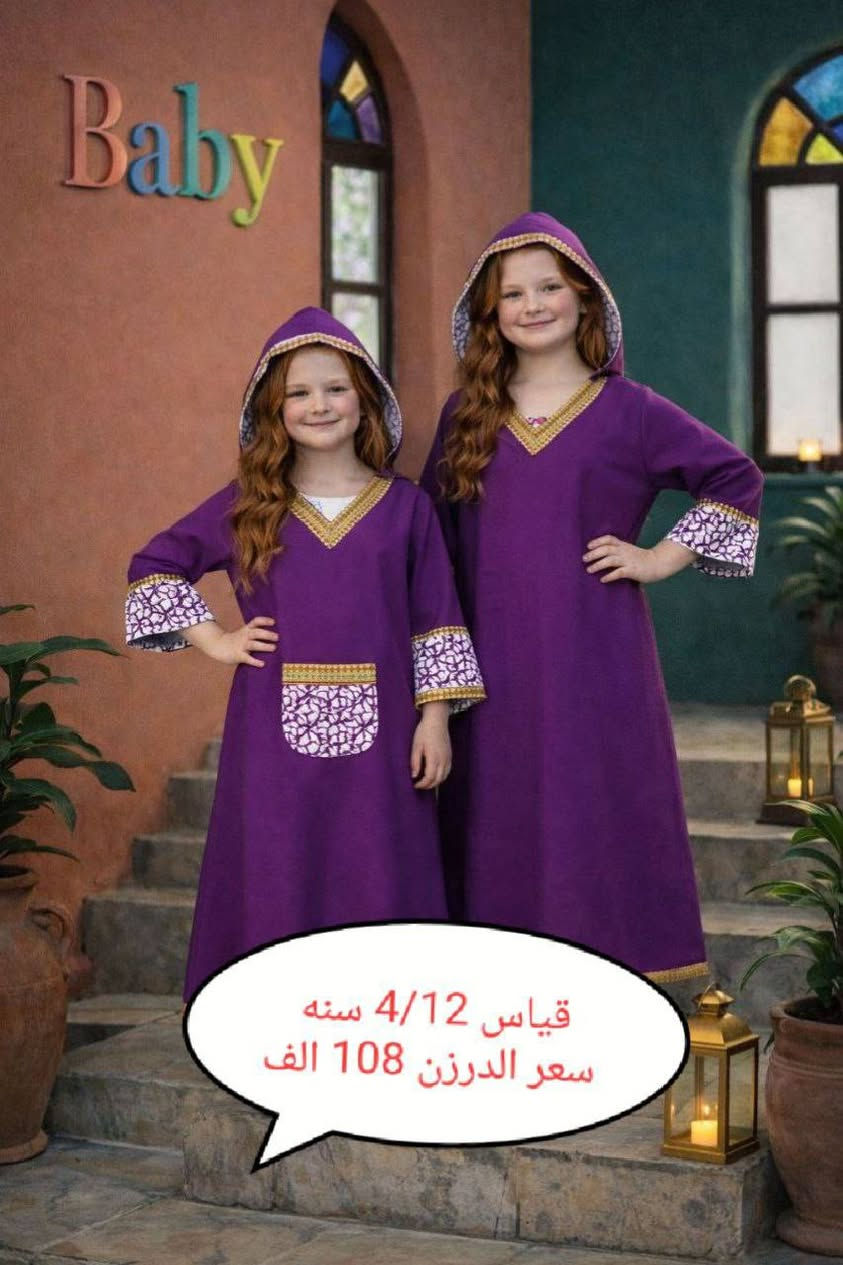 #موجود_توصيل_جميع_محافظات_العراق

#انتي_ختاري_ولا_تحتاري_يوصلج_الباب_البيت 
@إشارة @الجميع


**إذا كنت صاحب هذا الإعلان وتريد حذفه لأي سبب، رجاءا أرسل رسالة إلى الدعم الفني**