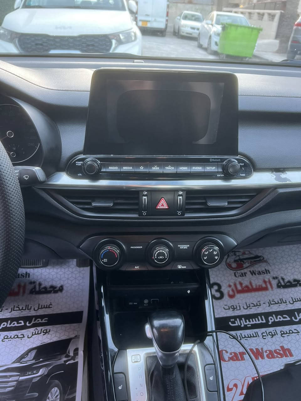 سلام عليكم 
كيا فورتي وارد موديل 20 (ex)حادثهه موضح بالصور 
محرك 2000 دوش ومكفوول من كلشي كير ومكينه خير من الله 
مواصفات 
تحكم ستيرن 
اشاير بلمري 
حساسات بلمري 
حساس بريك 
كشنات تدفئه 
ستيرن تدفئه 
3 وضعيات (normal..smart..sport)
وبعد بيهه مواصفات 
سعرهه 130وبيهه مجال بسيط جدا حگ الجيه 
استفسار واتساب ***********
