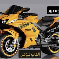 كوت الخاجيه • دراجات شحن • قطع غيار