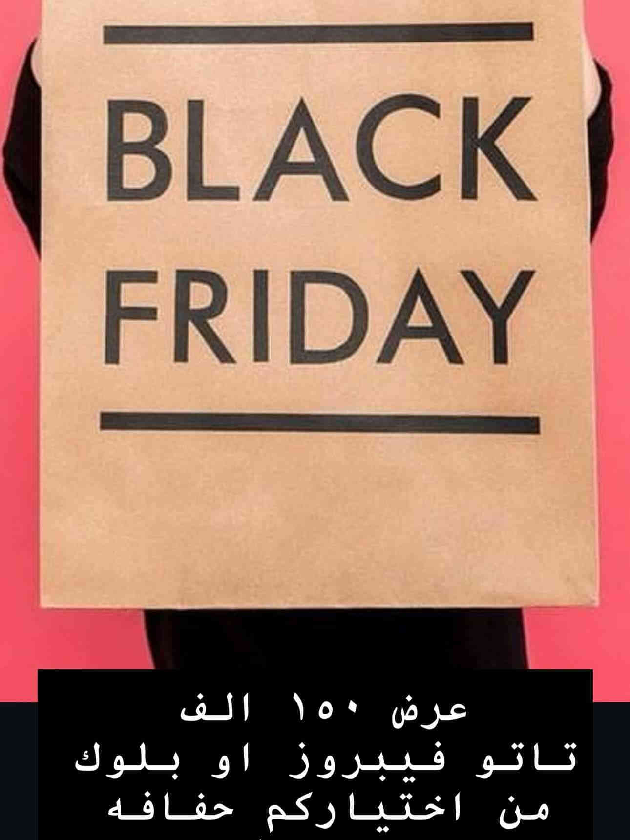 اقوه عروض لعيونكم واللي ماعدها عيوني الكم هم نسويلكم خصم🥰❤️
صالون ديفا يرحب بكم❤️سماوه الغربي مقابل متنزه الورده
***********

https://www.facebook.com/share/1AwqpRqiHw/
