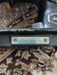 ياباني قديم • شغال • علامة الاسد