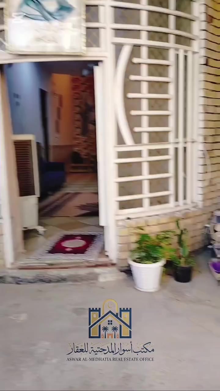 🏡 للبيع – دار سكني في المدحتية

📍 الموقع: المدحتية – قرب حسينية منعم الگيم – شارع المرحوم عبيد نغيمش.

📐 المساحة الكلية: 300 م²
🏠 البناء: طابقان
🧱 مساحة البناء: 240 م²

تفاصيل الدار:

- 4 غرف نوم، قياس كل غرفة 5×4 م.
- صالة رئيسية 12×4 م.
- صالة في الطابق الثاني 4×3 م.
- استقبال واسع 8.5×4 م.
- 3 مجاميع صحية:
  - مجمع داخلي.
  - مجمع خارجي.
  - مجمع في الطابق الثاني.

🛣️ موقع مميز:

- على شارع رئيسي عرض 8 أمتار.
- وشارع فرعي عرض 6 أمتار.

مميزات إضافية:
✅ البناء درجة أولى (طابوق + صب كونكريت).
✅ درج خارجي حديد إضافي للطابق الثاني.
✅ مخزن چينو بقياس 2.5×4 م.

📞 للاستفسار والتواصل او زيارة مكتب اسوار المدحتية للعقار :
***********
