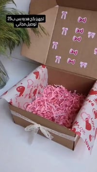 مكياج • توصيل مجاني • جميع المحافظات