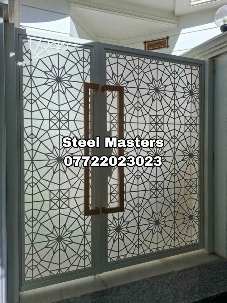 🛑نقدا & بالتقسيط 
ورشة Steel Masters   لأعمال الحدادة 

تنفيذ باب حوش قص ليزر بنقشة إسلامية فخمة

✅️ شغل حديد تشطيب راقي 
✅️ قص ليزر دقيق بنقشة هندسية تعطي فخامة وخصوصية 
✅️ مسكات مودرن قوية (حسب الطلب)
✅️ دهان بودر حرارى مقاوم للصدأ والتقشير

📐 تصميم عملي  _ متين وامن مناسب وفخم بنقشة اسلامية متناسقة مع الواجهات 

تنفيذ فعلي من ورشة #steel_masters

📍 للتواصل والاستفسار:
+964 ***********
العراق_بغداد
