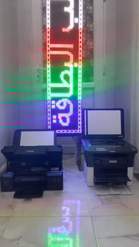 طابعة Canon G3410 • طابعة Ecosys FS-1125MPF • لوحة قابلة للبرمجة