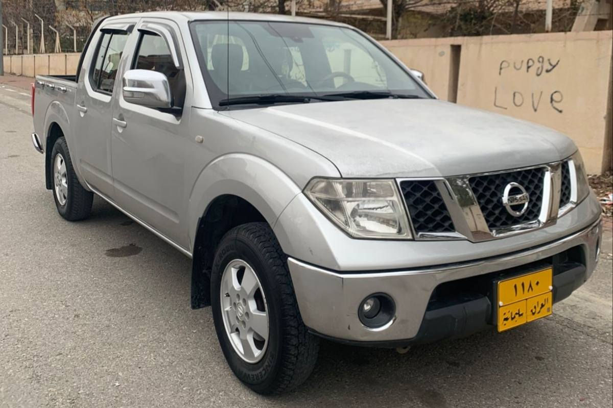 نیسان ناڤارا مۆدێل 2009 ڕەنگی سلڤەر
گێڕ عادی و جام کارەبا
 بێ مەسرەفە
دەرگای دواوەی گۆڕدراوە 
و نیوەی دوو دەرگای لای سەکن بۆیاخە

سـعـر : لە کۆمێنت داوابکە ڕاستەوخۆ بۆت دێت 📥 

مەکینەی کراوەتەوە و سەنەوی بەسەر چووە
هیچ کێشەیەکی تێدا نییە 

ژمارەی خاوەنەکەی 
***********
