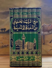 كتاب • نسخ أخيرة • توصيل لكل المحافظات