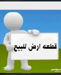 مجمع الطالقاني • ٢٥٢م • طابو سند ٢٥