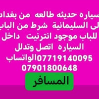 شرط من الباب للباب وبدون تحويل