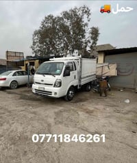 حمل • بعقوبه ديالى • جميع الأماكن