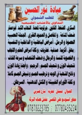 عشاب


**إذا كنت صاحب هذا الإعلان وتريد حذفه لأي سبب، رجاءا أرسل رسالة إلى الدعم الفني**