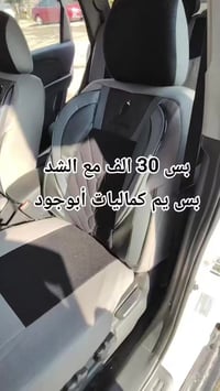 كشن تركي أصلي • اشكال متعددة • سايدين البراوي