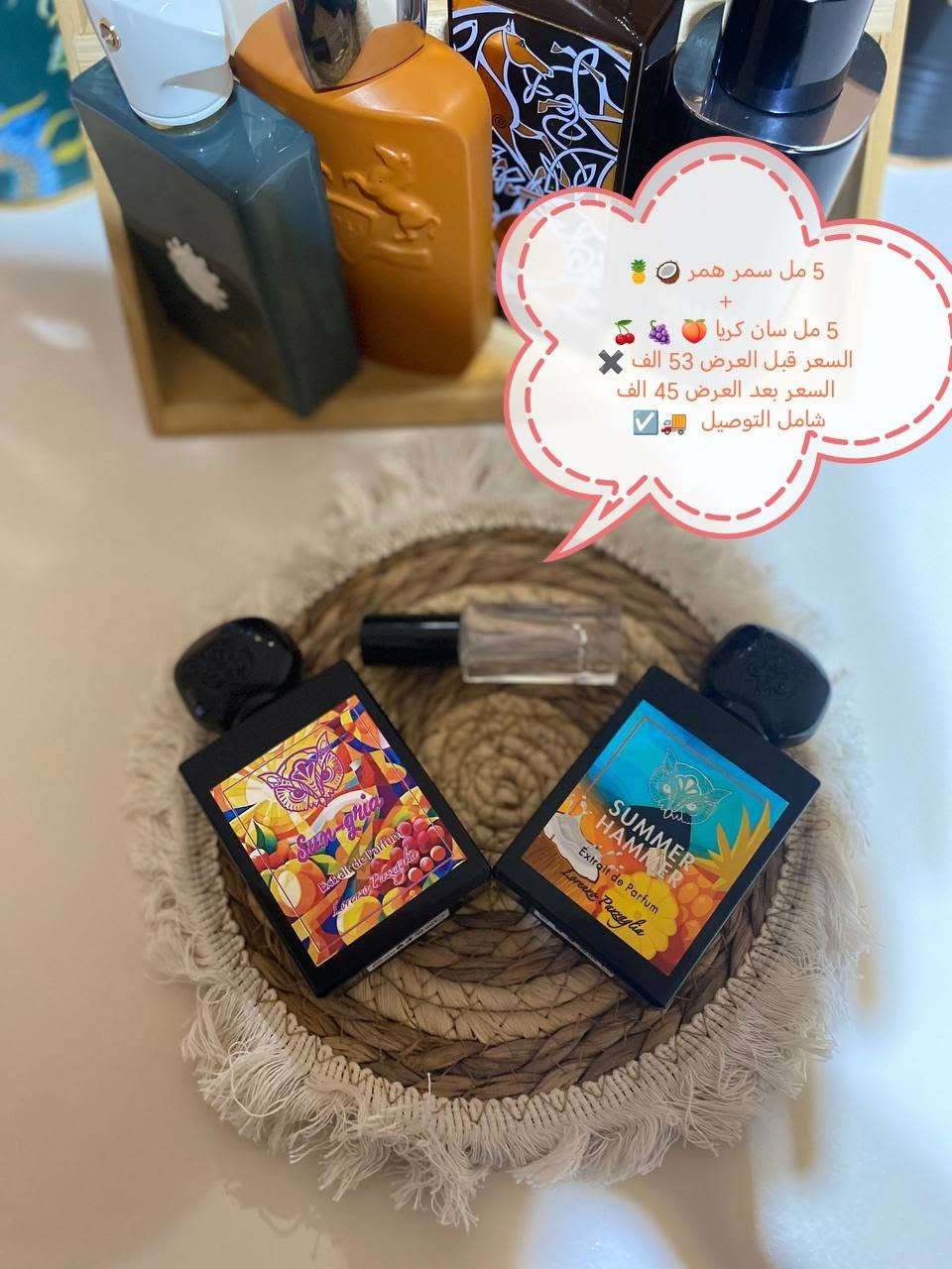 السلام عليكم عروض بمناسبة نزول الرواتب 😂 و تدللون 🌹
للطلب راسلوني على الخاص او الواتساب و تدللون✨
(***********)
