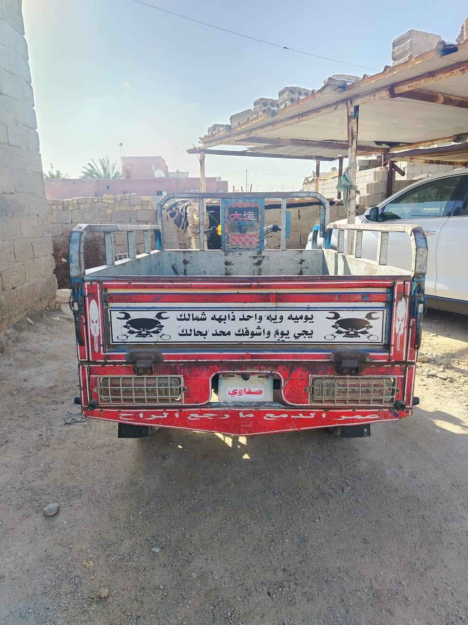 السلام عليكم ستوته للبيع 2019 ستوته جاهز للخير تخم تاير محرك جديد كشره نضيفه خياس ماكو ستوته خير من الله الستفسار الرقم ***********
