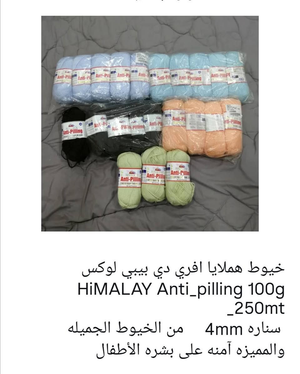 للطلب مراسلة الصفحه او مراسله واتساب يوجد خدمه توصيل https://www.facebook.com/ليلوو-للاعمال-اليدويه-426289467766737/ النجف, العراق


**إذا كنت صاحب هذا الإعلان وتريد حذفه لأي سبب، رجاءا أرسل رسالة إلى الدعم الفني**