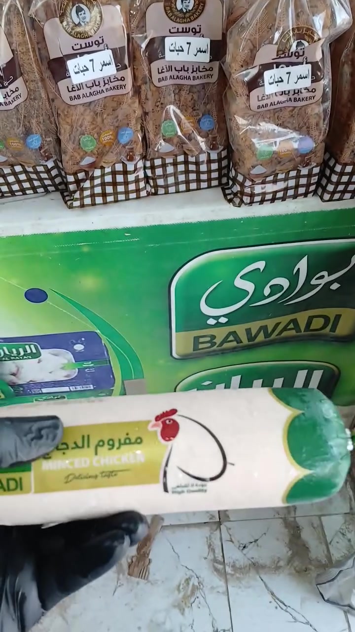 اللهم صلي وسلم على محمد وال محمد
دجاج مثروم بوادي. السعر 2000
دجاج الريان الفريش🔥 بلاش 🔥 الاسعار
 انتاج 2026/7/6
مقطعات الريان الفريش افخاذ و صدردجاج و اجنحه الريان 🤩
الموقع حلة_ثوره شارع المركز مقابل كافتريا سيف #سما_كربلاء #مصنعات_بوادي #بابل
#حلة
#العراق
#شارع_اربعين
#ترند_الريان
#فيسبوك
يوجد توصيل داخل مركز الحله 🏍 
للتواصل ☎️📞
*********** واتساب 
***********. 
#وقت_العمل_من_7صباح_الى11_مساء
