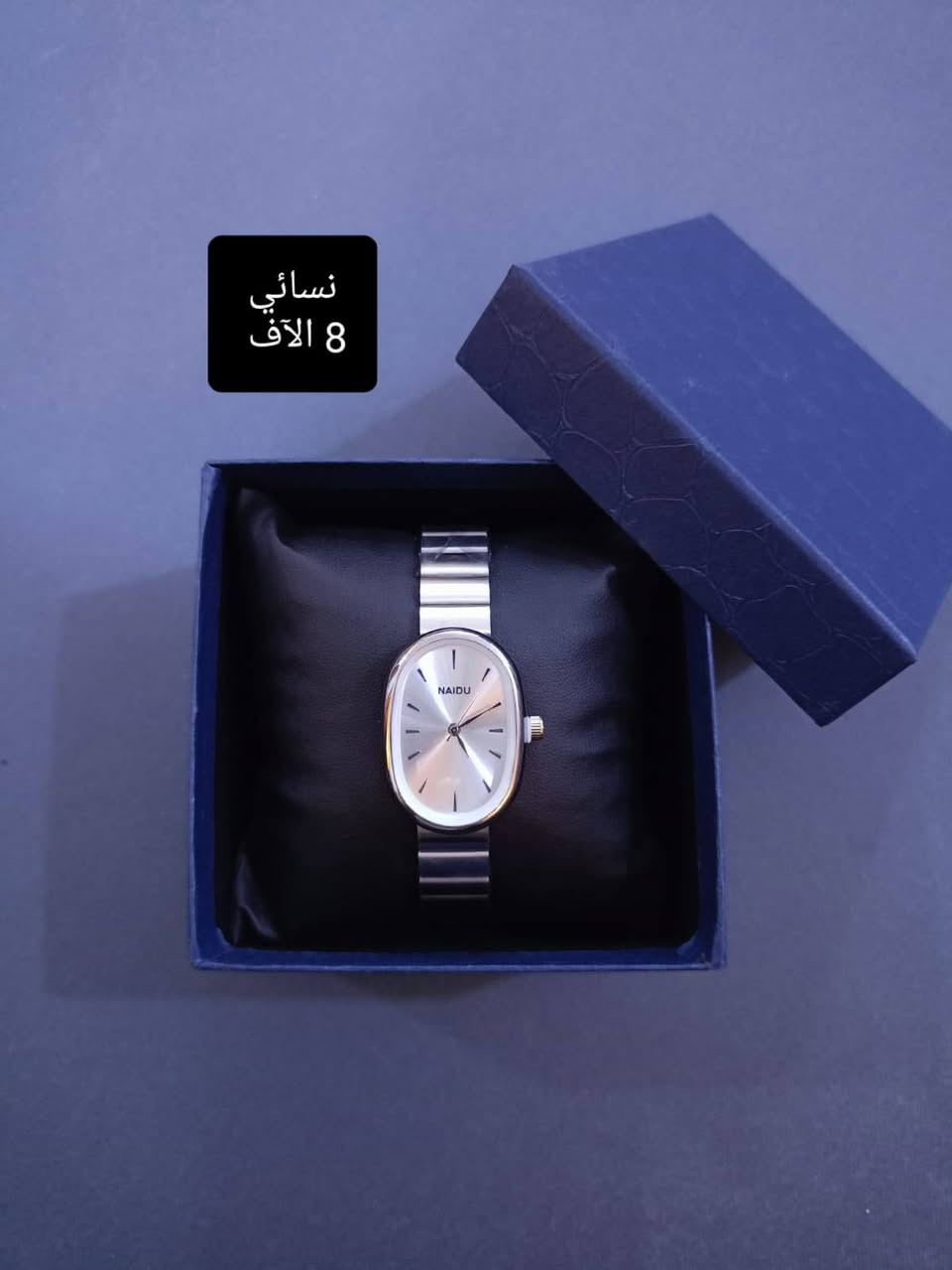 متوفر توصيل لكل محافظات العراق


**إذا كنت صاحب هذا الإعلان وتريد حذفه لأي سبب، رجاءا أرسل رسالة إلى الدعم الفني**