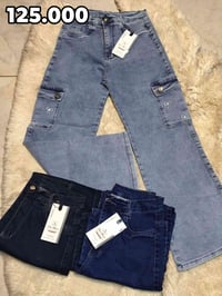 بنطال جينز بوت كات • قماش باكستاني • تشكيلة العيد