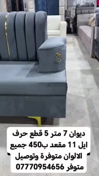 ديوان فاخر • ٧م • حرف إيل