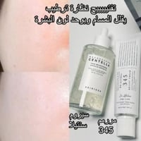 سيروم سنتيلا • SKIN1004 • بشرة حساسة