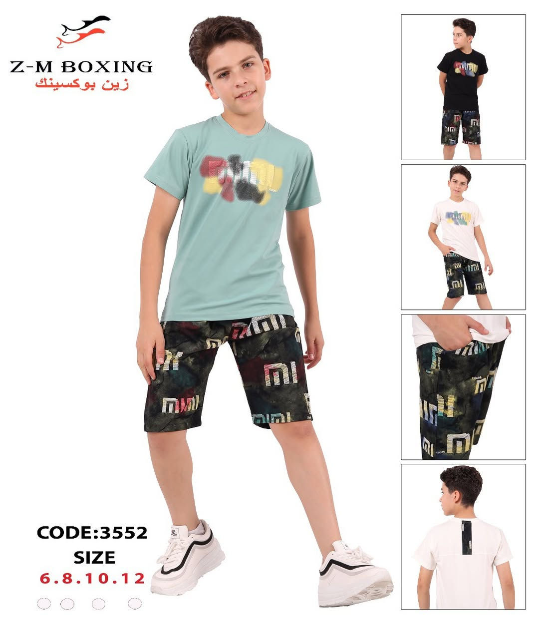 تراك ولادي 
تراك بناتي
كل العمار موجوده نشالله خامه فول ماركه العنوان الديوانية سوق التجاره شارع الرياضه الاستفسار واتساب ***********
