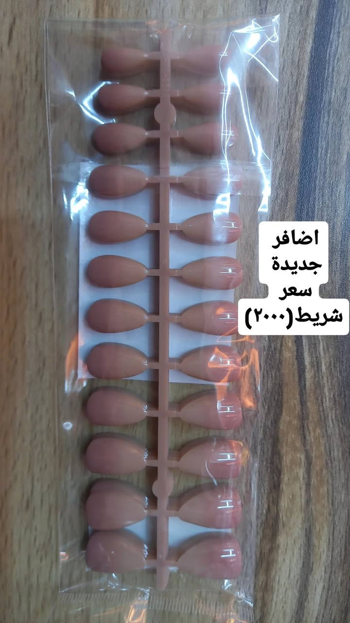 سلام عليكم كوزمتك الجمال حي الفرات شارع الوسط مجاور مكتبة هيا(توصيل مجاني )


**إذا كنت صاحب هذا الإعلان وتريد حذفه لأي سبب، رجاءا أرسل رسالة إلى الدعم الفني**