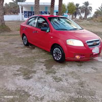 افيو • ٢٠٠٧ • رقم بغداد