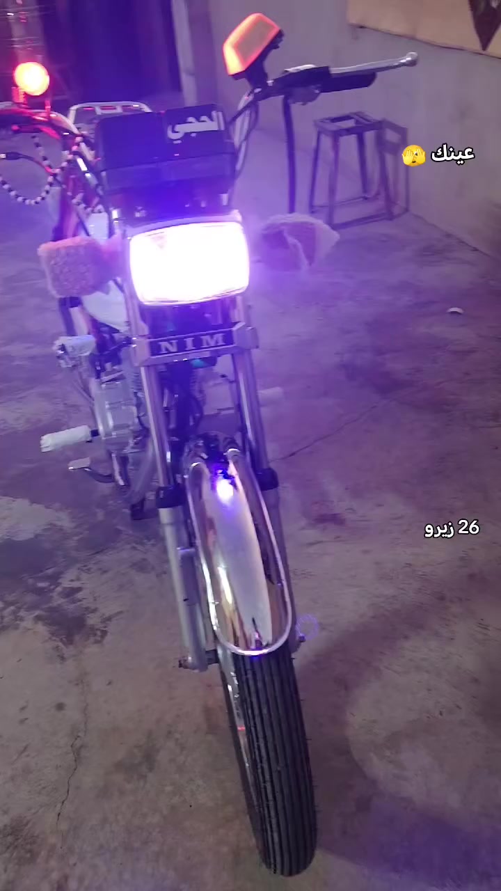 نامه 26 كفاله لون ابيض بعده بجيس 700 وبيه مجال قليل مكاني ديالى خالص سعديت الشط ***********
