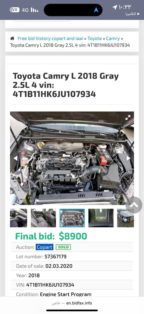 السلام عليكم
كامري موديل ١٨ كلين تايتل بدون قطرة صبغ بدون ارباك 

ال اي  معروفه موصفاتها 

رقم بغداد سنويه وهزة جديدة باسمي 

ماشيه ٨٥ مايل صدر تخم تاير جديد 

السعر ١٧٣ وبيها مجال بسيط 

مكانها الرمادي الحبانيه 

***********
