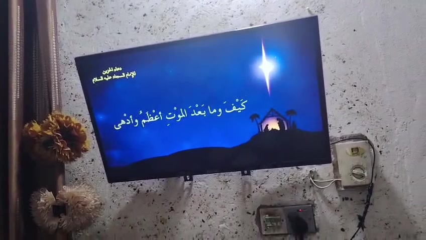 بلازمه تكنيك حجم ٣٢ السعر ٧٥ الف *********** بي واتساب
