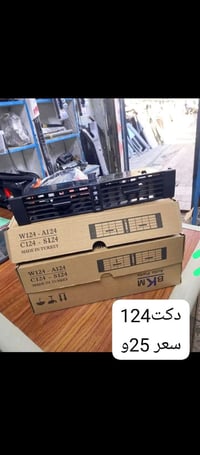 قطع غيار مرسيدس • أصلية • قطع جاهزة