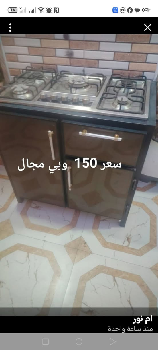 طباخ إيطالي نظيف استخدام قليل ب ١٥٠


**إذا كنت صاحب هذا الإعلان وتريد حذفه لأي سبب، رجاءا أرسل رسالة إلى الدعم الفني**
