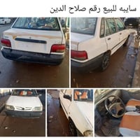 رقم موبايل 07816464007