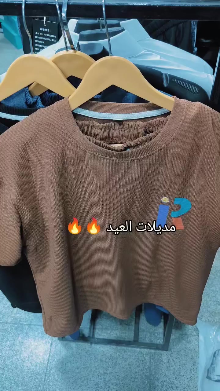 مسواك العيد توفر باسعار 🔥🔥🔥🔥
مجمع حسين صكبان للملابس الرجالية 

العنوان كوت مجاور مركز شرطة الشهداء 
توصيل محافظات ٦ الاف داخل الكوت الفين
***********
