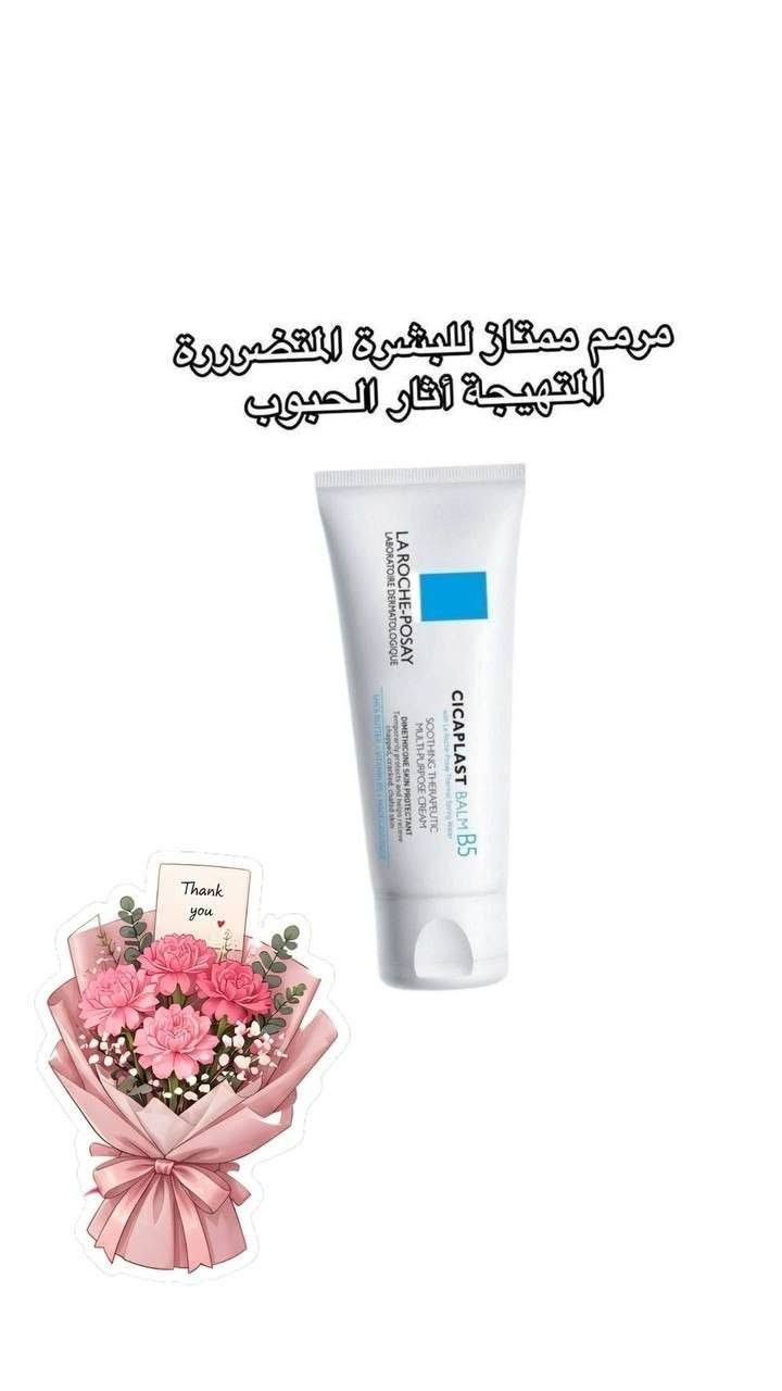 منتجات للعنايه بل بشره جميعها متوفره داخل المتجر للحجز تفضلوو خااص #منتجات #اصليه #لايك


**إذا كنت صاحب هذا الإعلان وتريد حذفه لأي سبب، رجاءا أرسل رسالة إلى الدعم الفني**
