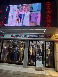 عاملات مبيعات • خبرة بالزبائن • زنود الست الحمداني