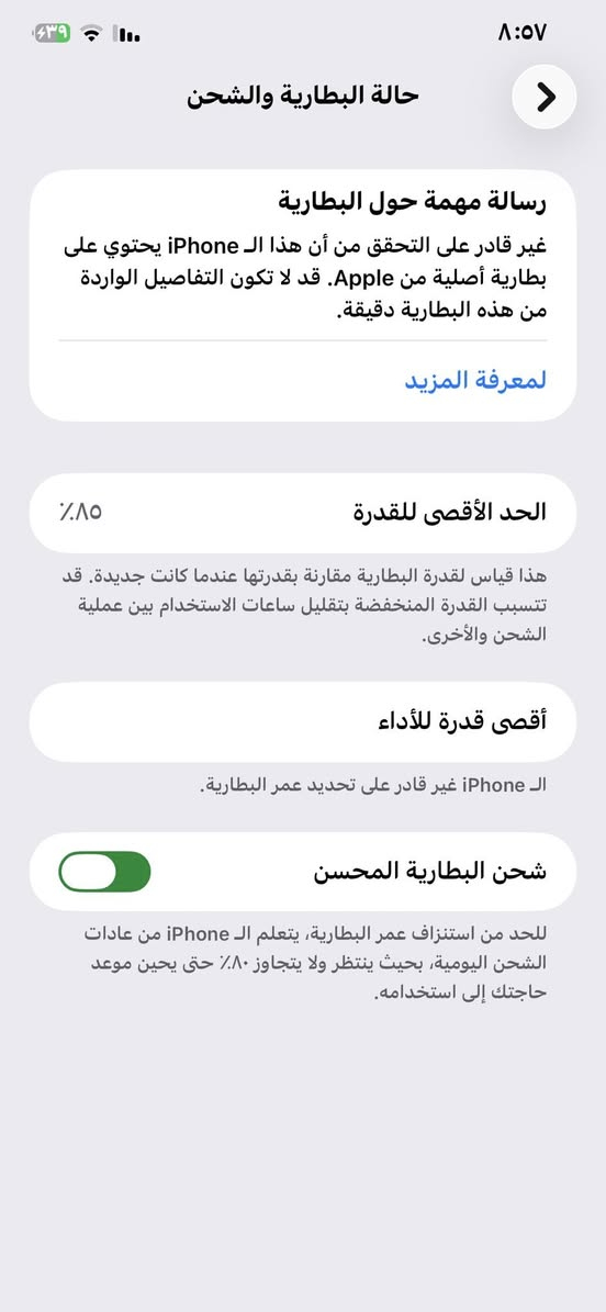 كل المعلومات مذكورة بالصور
قيم واخذ


**إذا كنت صاحب هذا الإعلان وتريد حذفه لأي سبب، رجاءا أرسل رسالة إلى الدعم الفني**