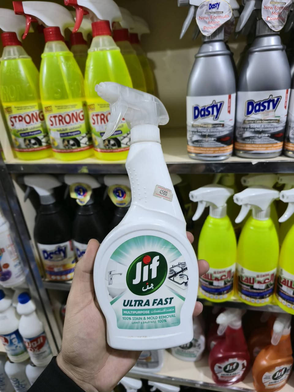 منتجات ماركة ودرجة أولى 👇👇
التفاصيل والاسعار اسفل كل صورة
Home style  🏠
✅️سوبرماركت_احمدالعزاوي_كوت_الكفاءات_قرب الاستداره الاولى_مجاورصيدليةالأجراس
✅️اوقات العمل من الساعة ٨صباحا إلى الساعة ٣ليلا ..
✅️خدمة التوصيل داخل الكوت والمحافظات والاقضية والنواحي للإستفسار واتساب *********** 
***********
#marketingtips
#business
