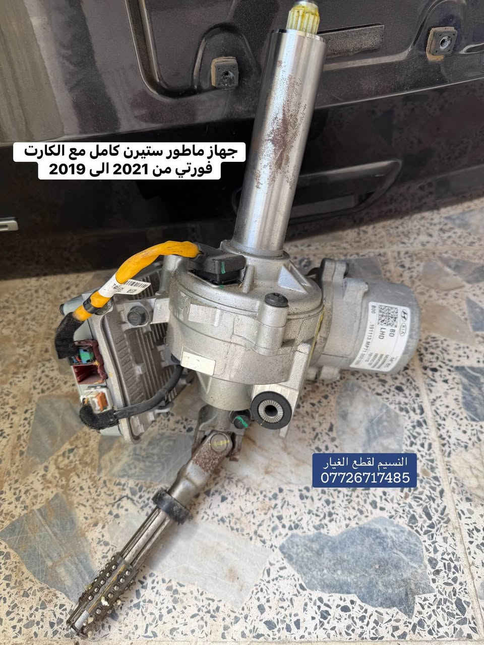 غراض فورتي تفصيخ حاوية

العنوان بغداد العدل 📍

متوفر توصيل الى محافظات 🚚 

‏*********** بغداد, العراق
