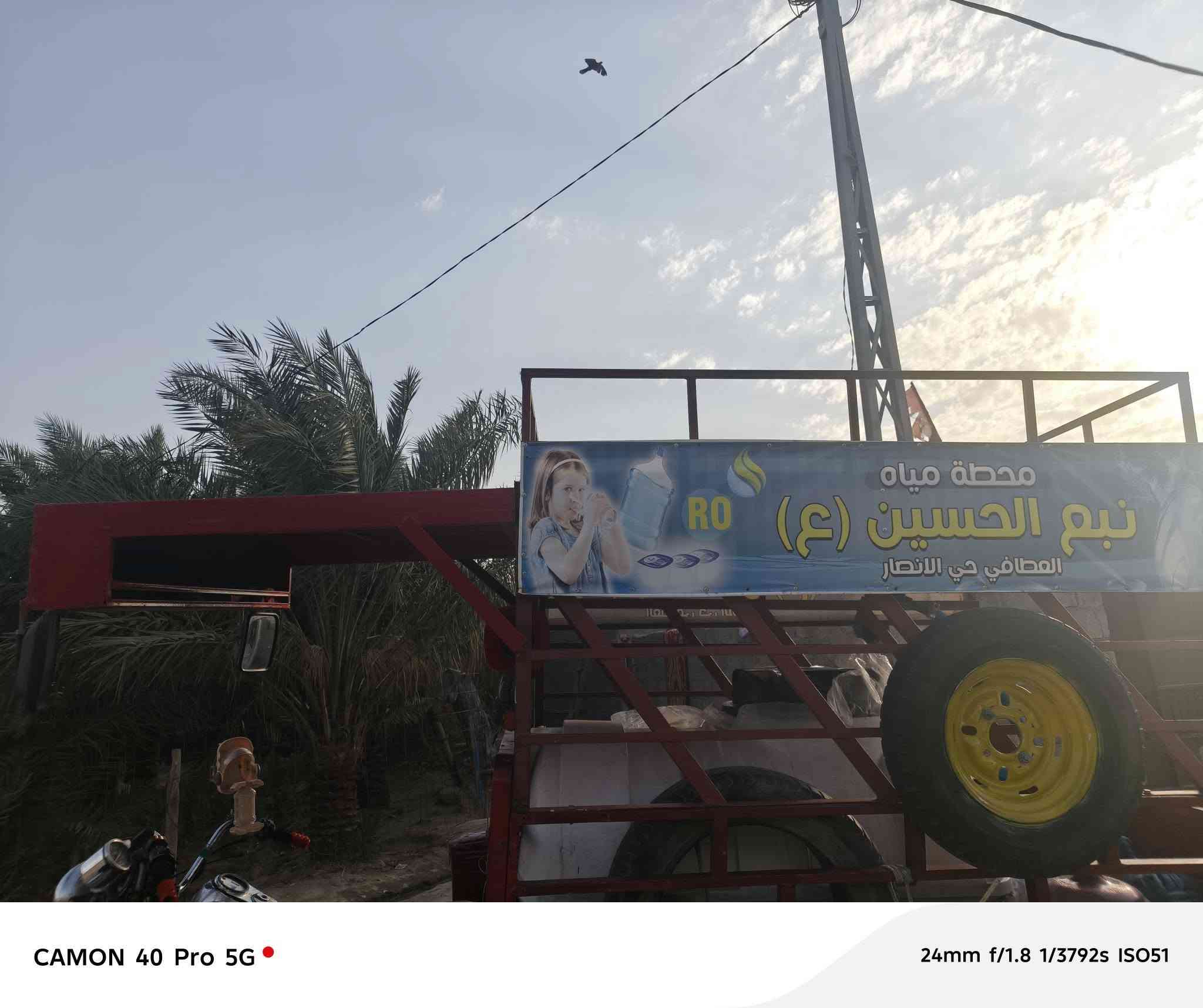 السلام عليكم محجر ستوتة البيع استفسار عل رقم الهاتف ***********
