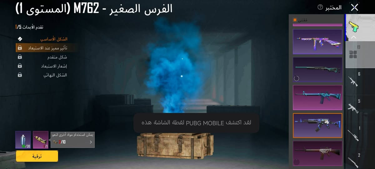 السلام عليكم حساب ببجي مرتب للبيع شوفه عينك نوادر فرعون المطافي امفور مومياء وغيرهه من السكنات السعر خاص


**إذا كنت صاحب هذا الإعلان وتريد حذفه لأي سبب، رجاءا أرسل رسالة إلى الدعم الفني**