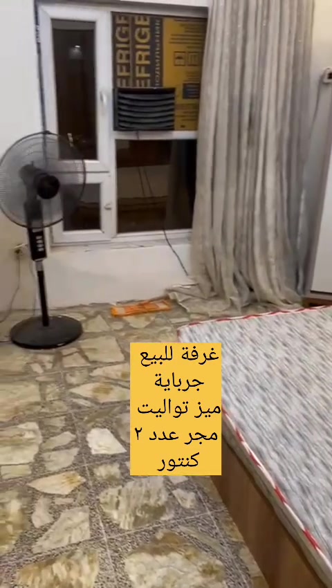 غرفة للبيع 
بغداد : البياع 
 

جرباية 
ميز تواليت
مجر عدد ٢
كنتور


**إذا كنت صاحب هذا الإعلان وتريد حذفه لأي سبب، رجاءا أرسل رسالة إلى الدعم الفني**