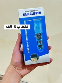 #امزون بلاش لحكو عل اسعار اواحجزو تواصل خاص او عل رقمي 07830752345