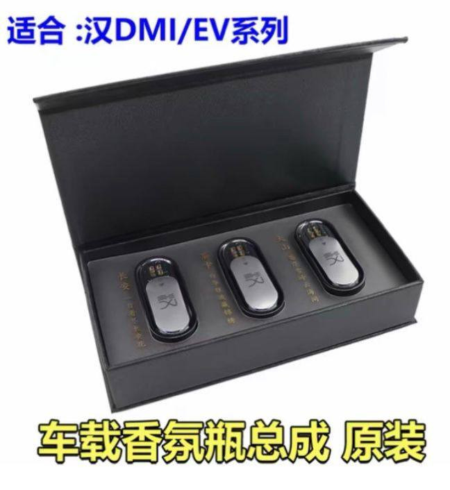 BYD Han EV Fragrance System, Han L Original Car Air Freshener, BYD Han DMI/Han DMMP Fragrance Replacement Core


**إذا كنت صاحب هذا الإعلان وتريد حذفه لأي سبب، رجاءا أرسل رسالة إلى الدعم الفني**