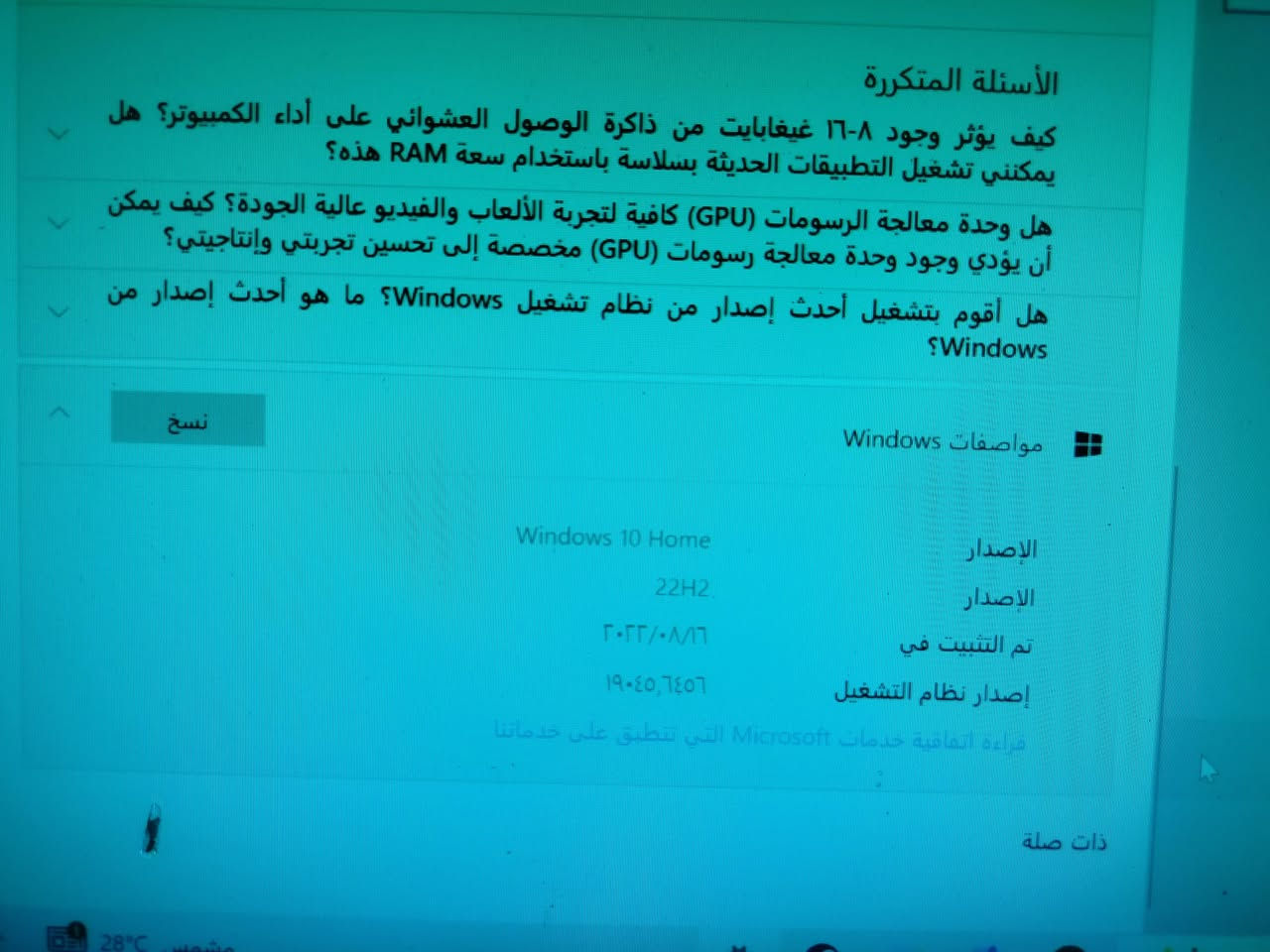 عندي حاسبه دسكتوب للبيع او مراوس بدرون
ملاحظة لايوجد توصيل اذا عندك انت دزلي 
***********
